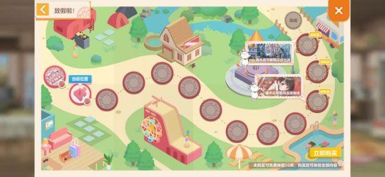 胡桃日记新闻配图18