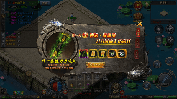 游戏福利配图1