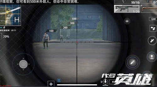 3.jpg 代号英雄3