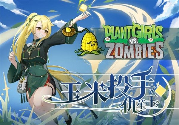 角色介绍配图5