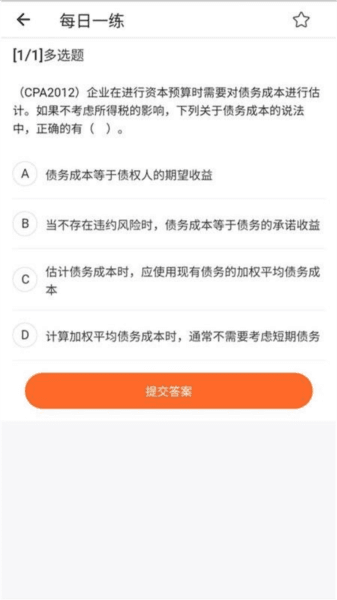 软件优势配图1