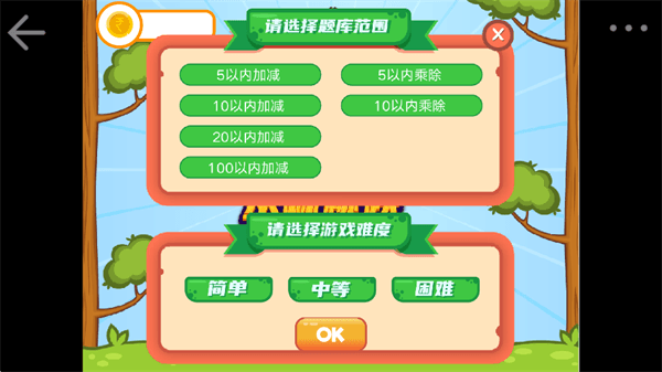 使用指南配图8