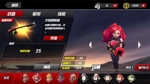 僵尸别动队3D宣传图9