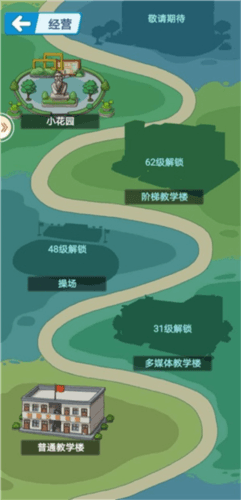 全民学霸玩法15