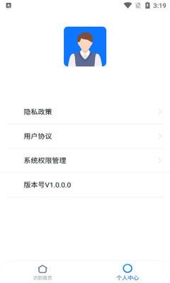 甜心点点刷红包版宣传图