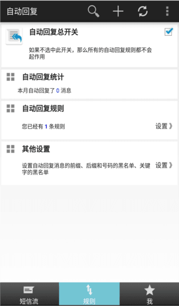 软件亮点配图1