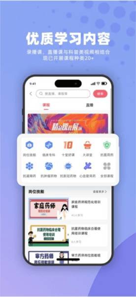 药立方图片