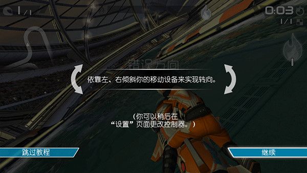 新手教程配图2