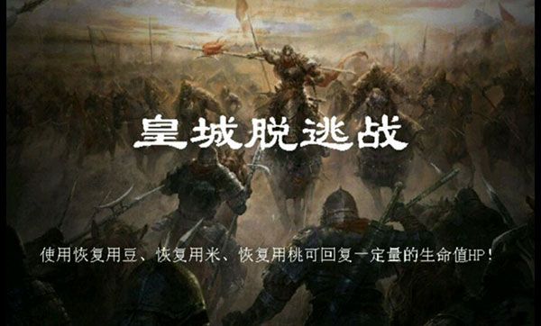 1~5章攻略配图1