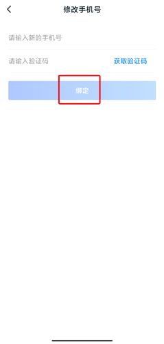 我的长沙app8