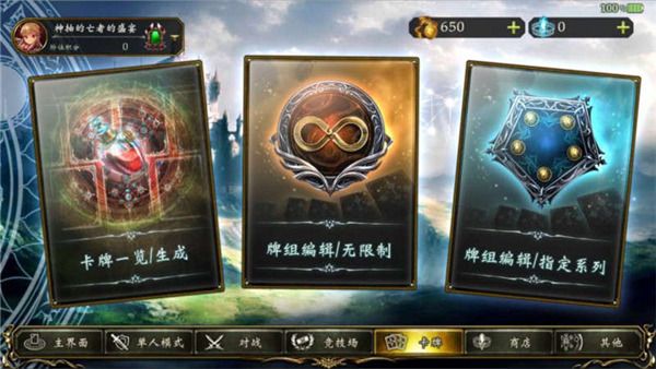 新手攻略配图2