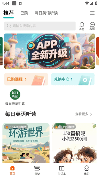 怎么激活配图2