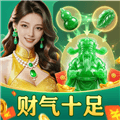 财气十足赚钱小游戏下载_财气十足红包版下载 v1.1.1安卓版