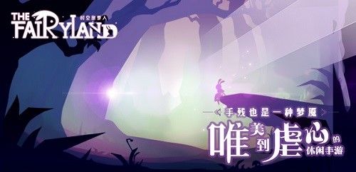 时空旅梦人