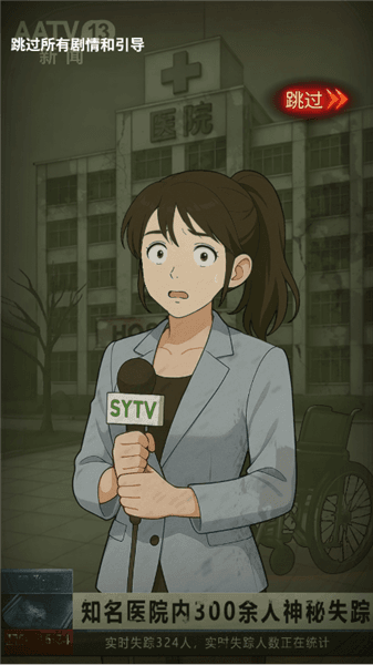 怎么玩配图2