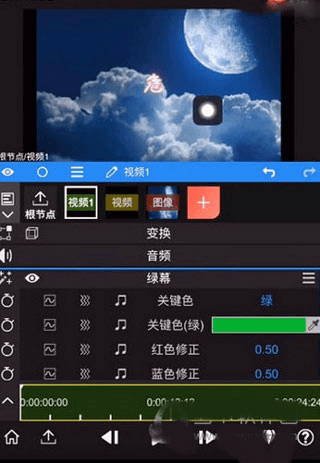 如何添加幕布配图6