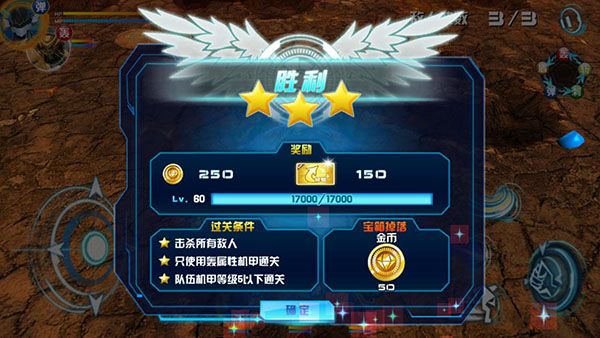 怎么玩配图3