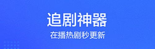 万全影院app功能介绍