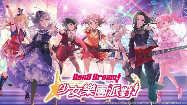 少女乐园派对宣传图