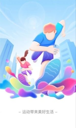 七彩计步app功能