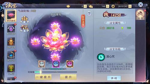 莽荒纪2018