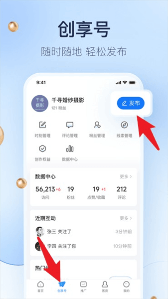 使用指南配图3