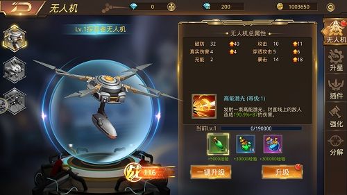 文明曙光2