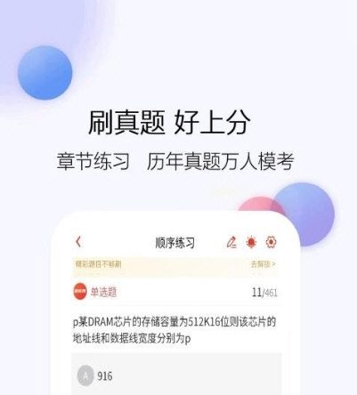 网络安全工程师2