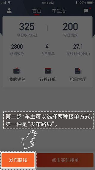 怎么接单配图2