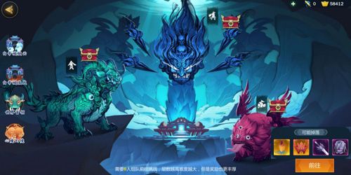剑网3:指尖江湖4
