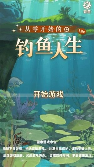 怎么玩配图1