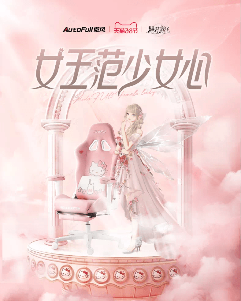《绝对演绎》次元破壁,品牌官宣代言人 《绝对演绎》次元破壁,品牌官宣代言人
