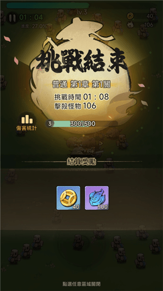 新手教程配图6