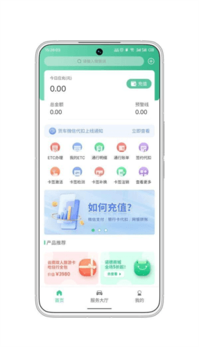 惠友城