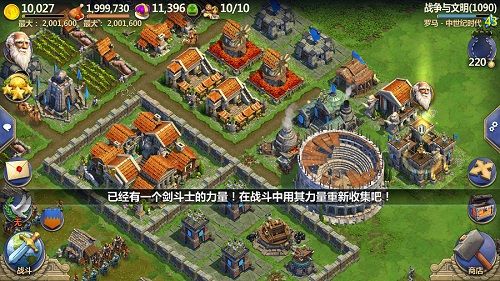 八大文明介绍攻略配图8