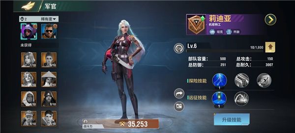 新手攻略配图6
