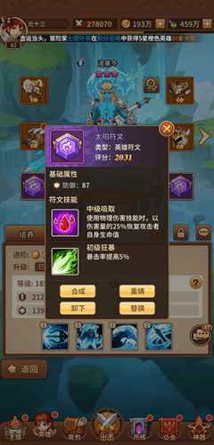 符文示例