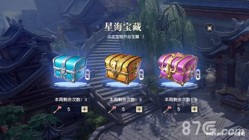 异界远征虽不容易,却有丰厚回报赠与