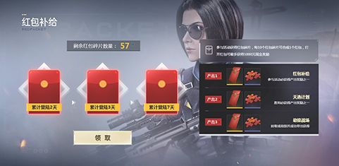《生死狙击2》劫掠测试倒计时!11月20日火热集结 《生死狙击2》劫掠测试倒计时!11月20日火热集结