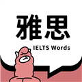 雅思斩单词app官方下载_雅思斩单词最新版下载 v2.1.5安卓版