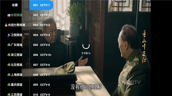 怎么看频道配图3