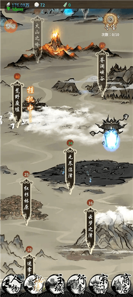 挂机攻略配图1