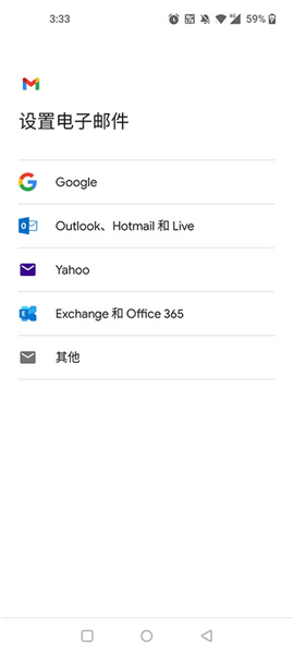 怎么登录配图2
