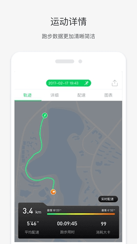 唯乐app图片1