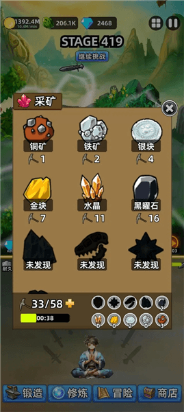 新手指南配图2