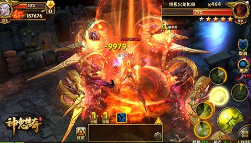 神鬼传奇7