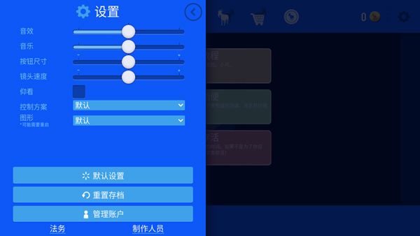 游戏攻略配图6