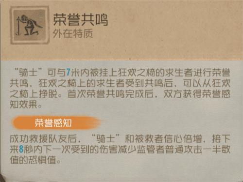 第五人格4
