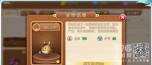 咕叽法师