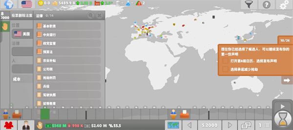 玩法介绍配图4